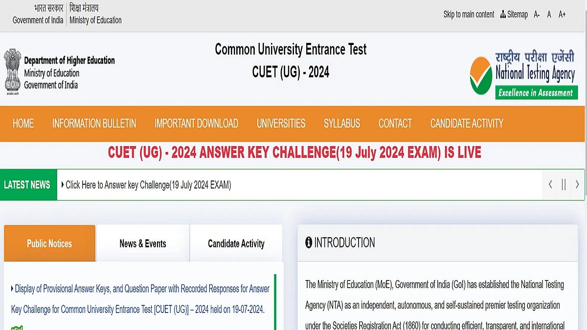 Ministry of Education : CUET-2024 result |
